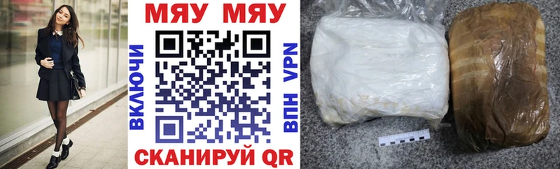 Все наркотики Балашов Alpha PVP  Конопля  Меф  Гашиш  КОКАИН 