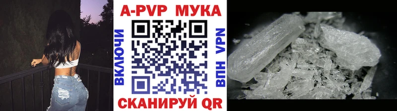 Alpha-PVP мука Балашов
