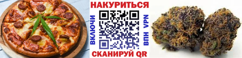 Еда ТГК марихуана  купить  цена  Балашов 