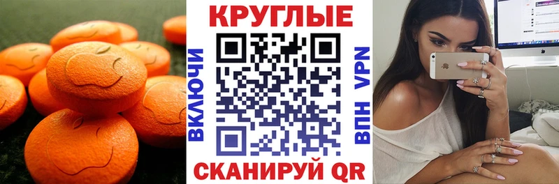 Ecstasy ешки  Балашов 