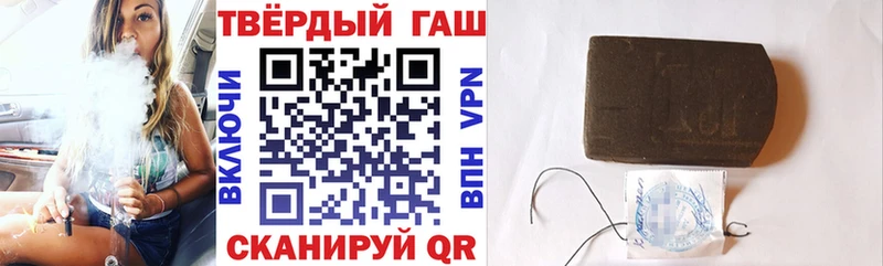 mega ССЫЛКА  Балашов  маркетплейс официальный сайт  ГАШ hashish 