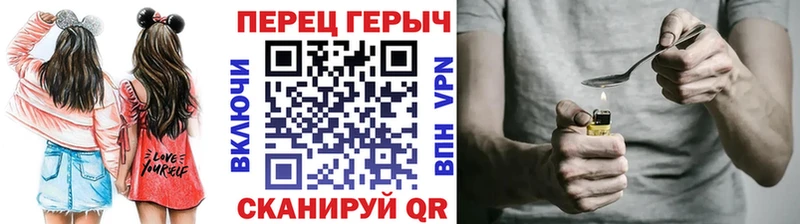 ГЕРОИН герыч  блэк спрут tor  Балашов 