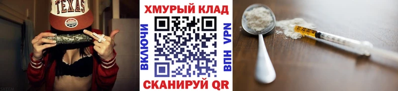 ГЕРОИН гречка Балашов