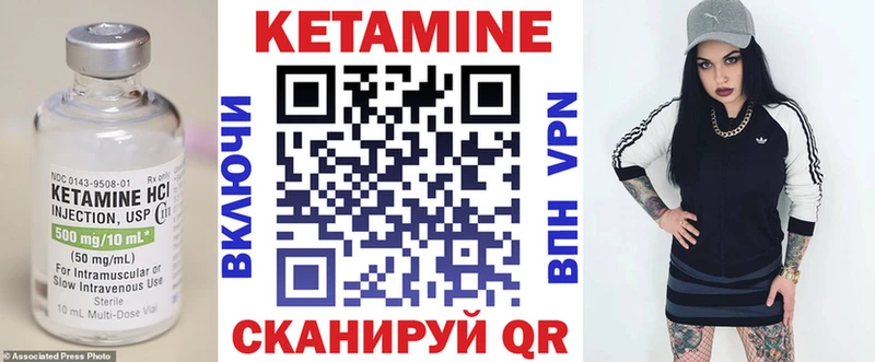 КЕТАМИН ketamine  цена   Балашов 