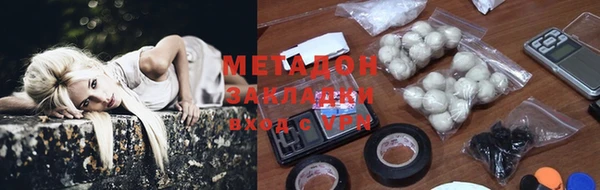 гидра Балабаново