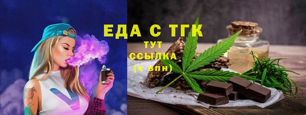 каннабис Балахна