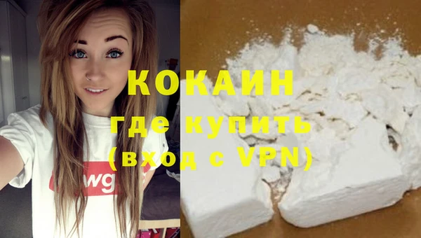 ALPHA PVP Баксан