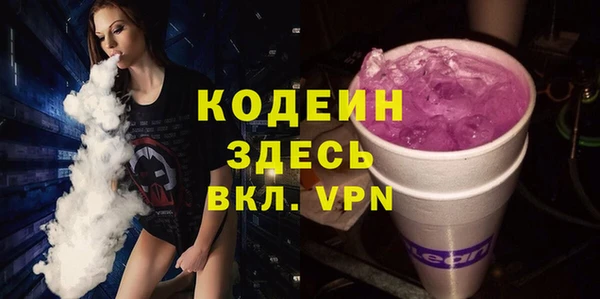 ALPHA PVP Баксан