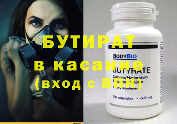 гидра Балабаново