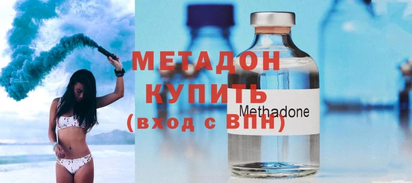 гидра Балабаново