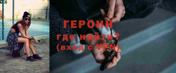 гидра Балабаново