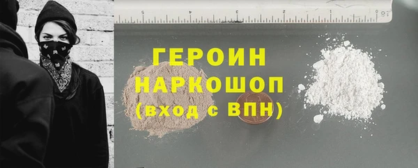 гидра Балабаново