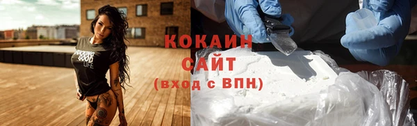 каннабис Балахна
