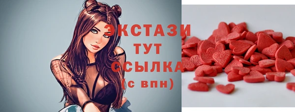 гидра Балабаново