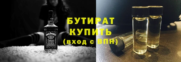 каннабис Балахна