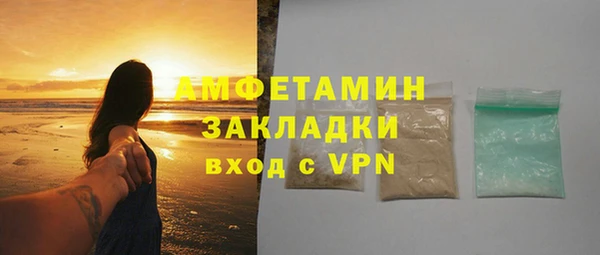 ALPHA PVP Баксан