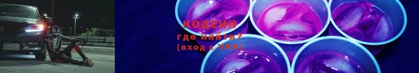 гидра Балабаново