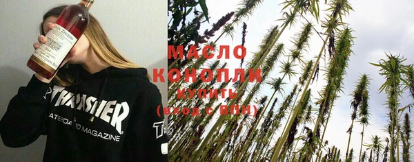 гидра Балабаново