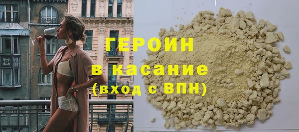 ALPHA PVP Баксан