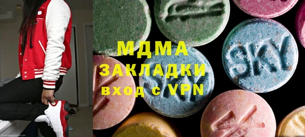 ALPHA PVP Баксан