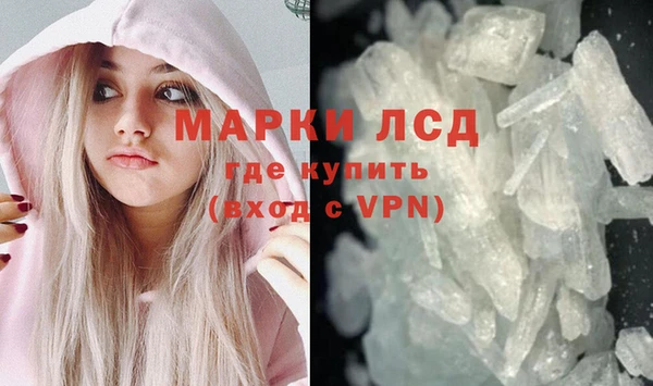 ALPHA PVP Баксан
