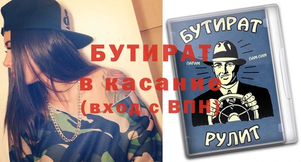 гидра Балабаново