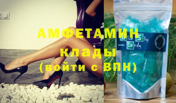 каннабис Балахна