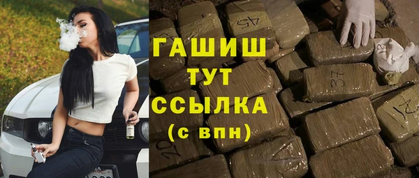 гидра Балабаново