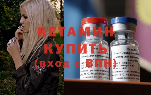гидра Балабаново