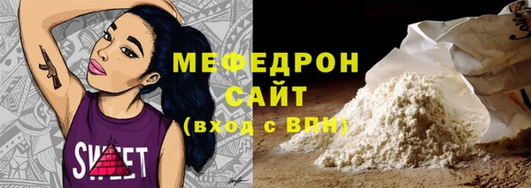ALPHA PVP Баксан