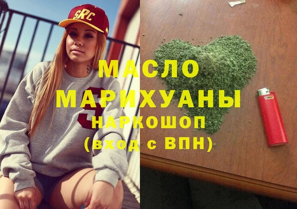 каннабис Балахна
