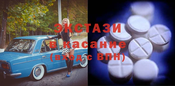 гидра Балабаново