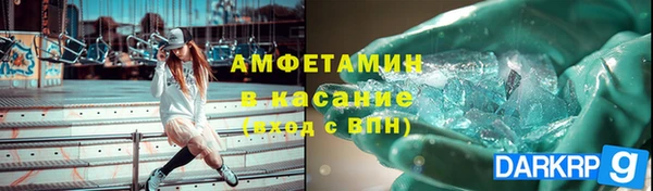 ALPHA PVP Баксан
