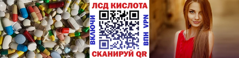 маркетплейс официальный сайт Балашов LSD-25 экстази ecstasy