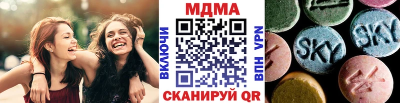 маркетплейс наркотические препараты наркошоп Балашов MDMA молли