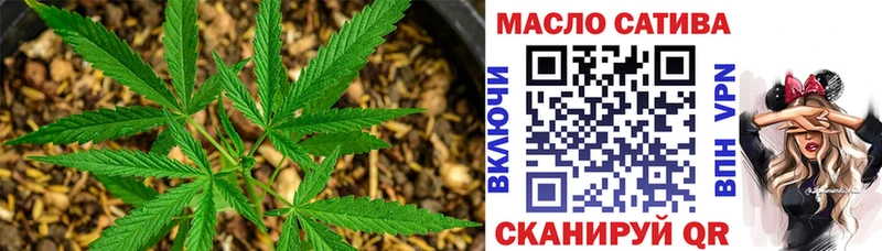 МЕГА как зайти  Балашов  Дистиллят ТГК концентрат 